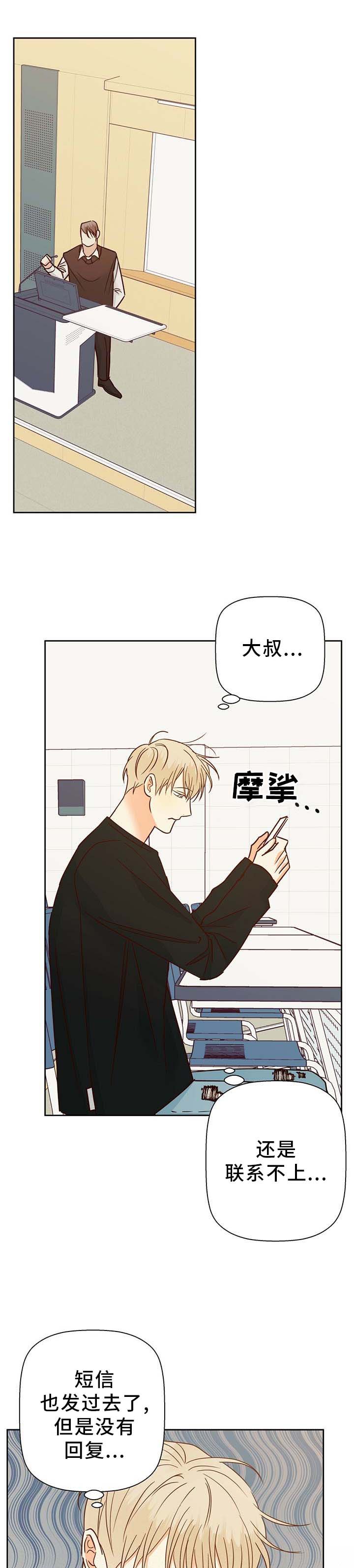 第77章：【第二季】上门