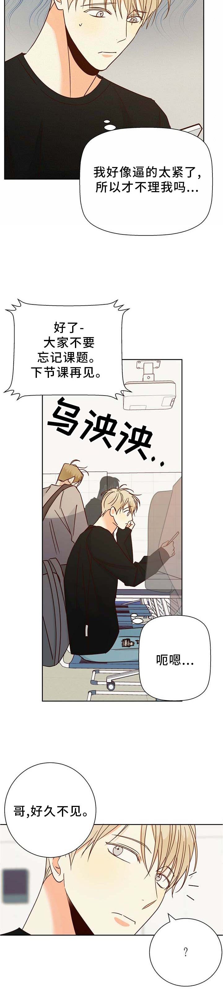 第77章：【第二季】上门
