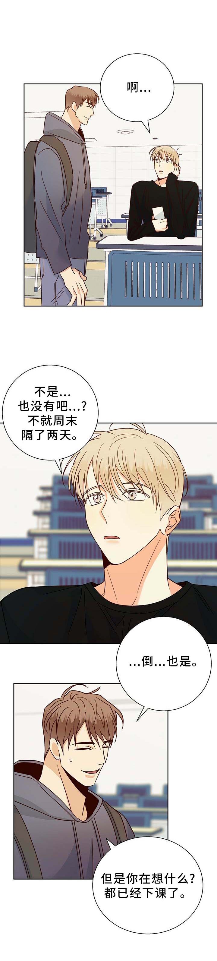 第77章：【第二季】上门