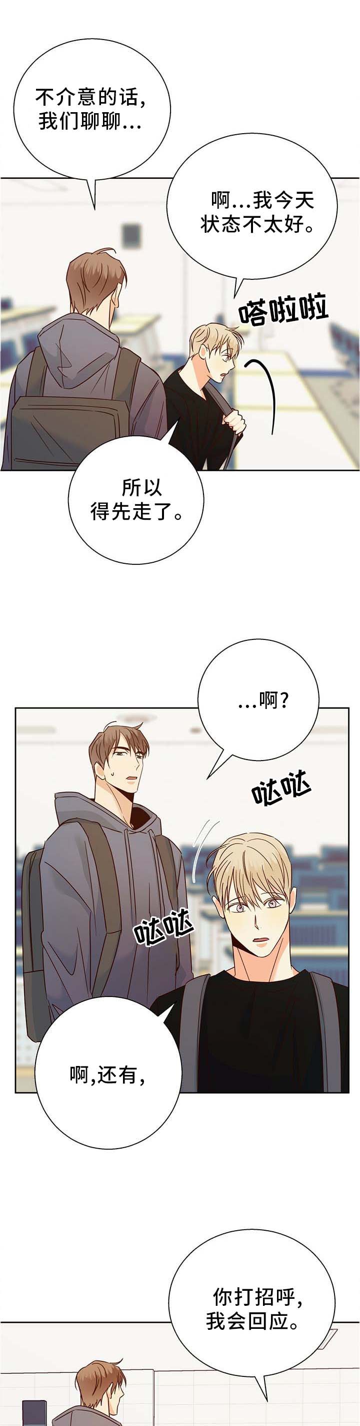 第77章：【第二季】上门