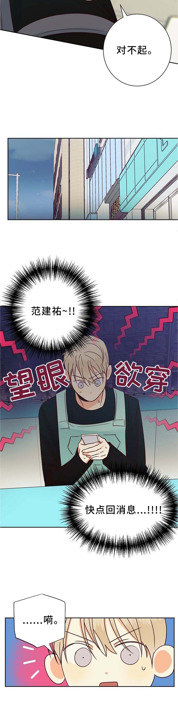 第77章：【第二季】上门
