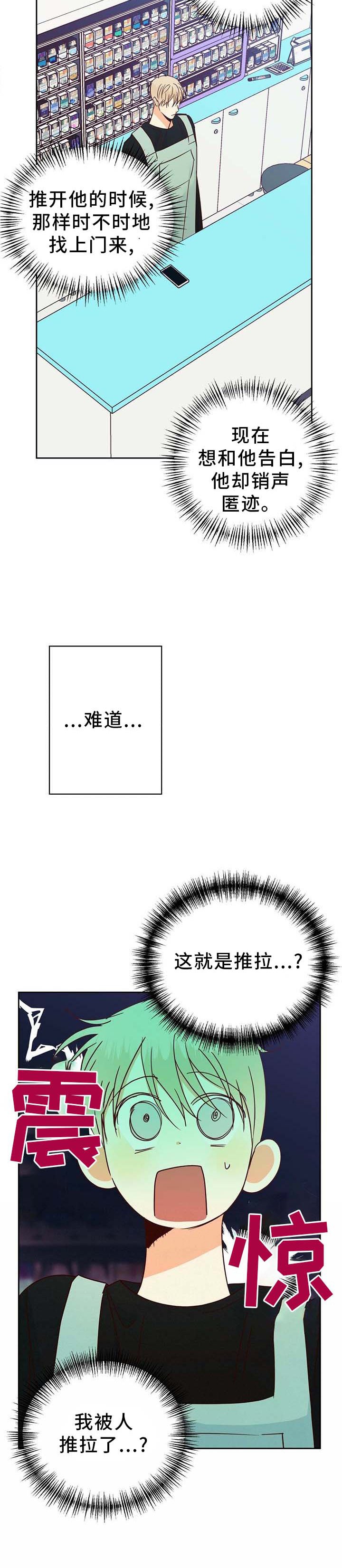第77章：【第二季】上门