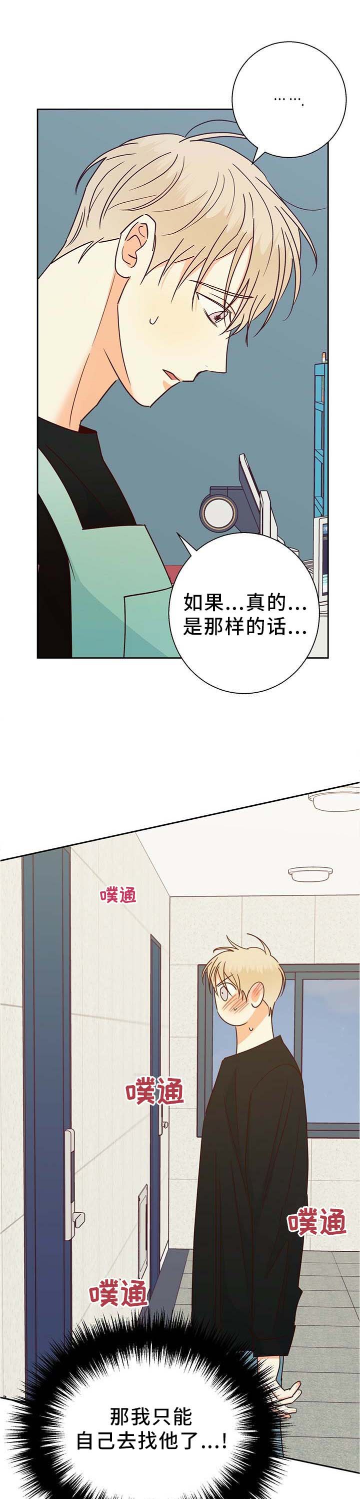 第77章：【第二季】上门