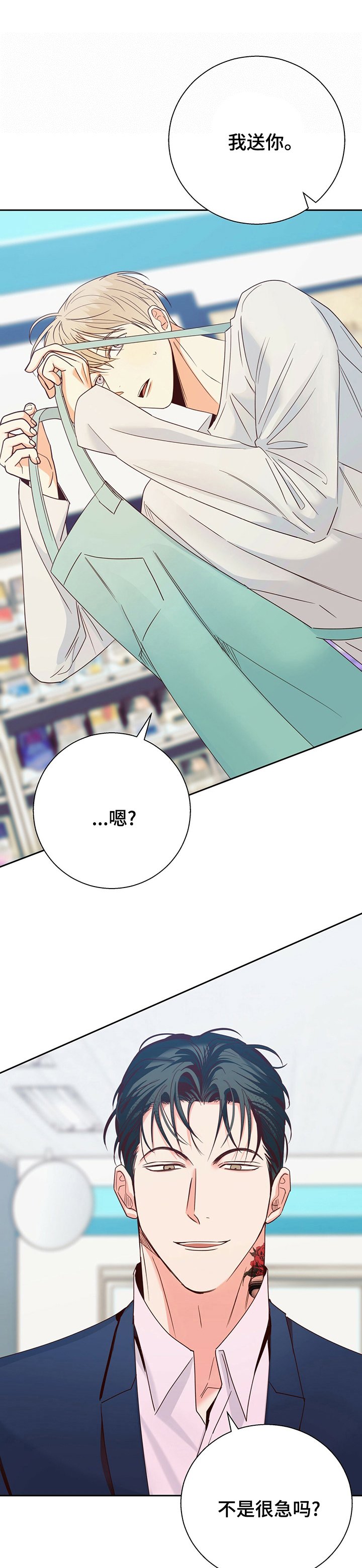 第79章：【第二季】处境