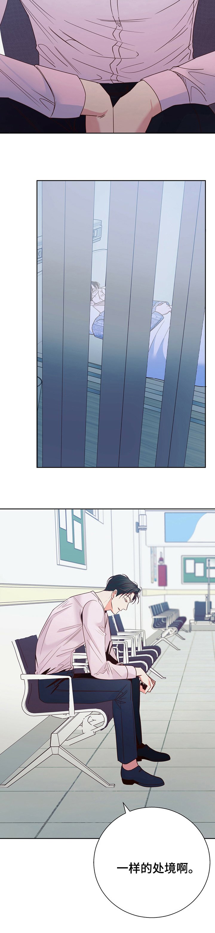 第79章：【第二季】处境