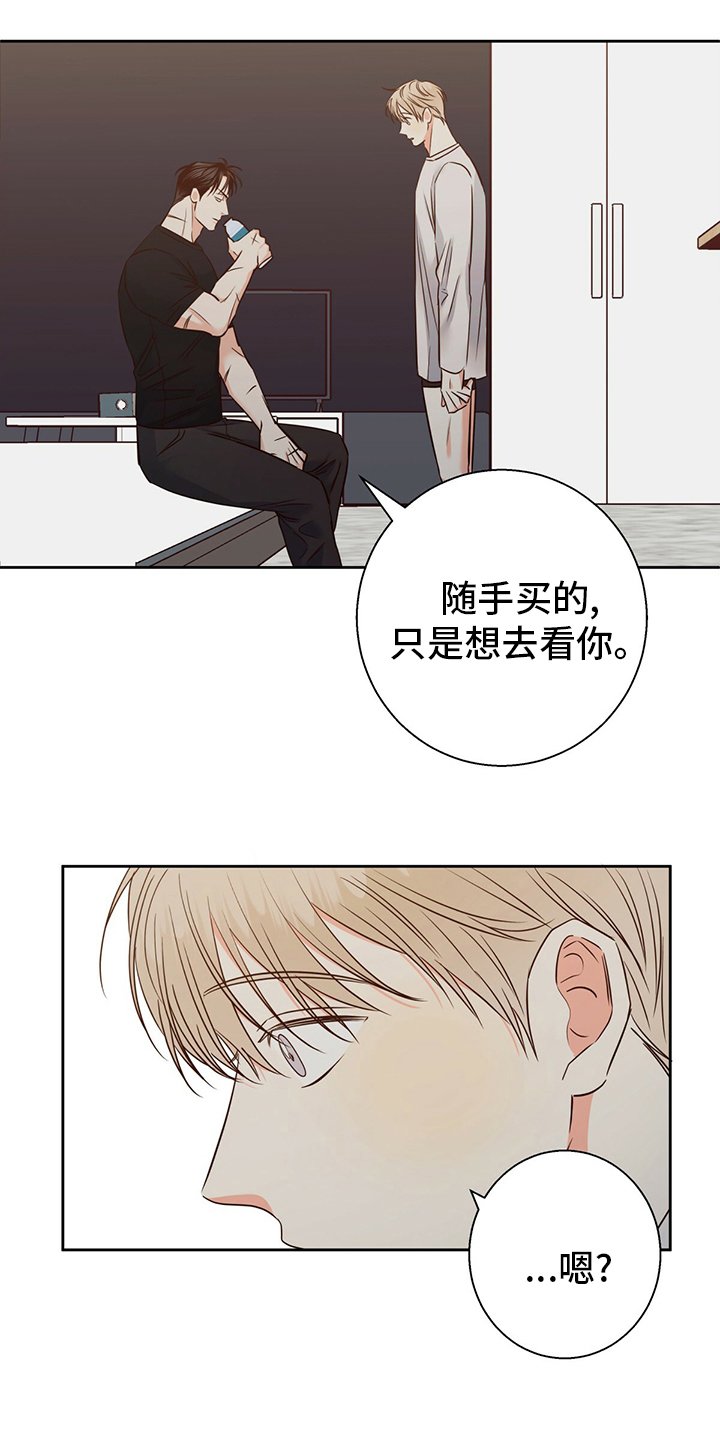 第87章：【第二季】借口
