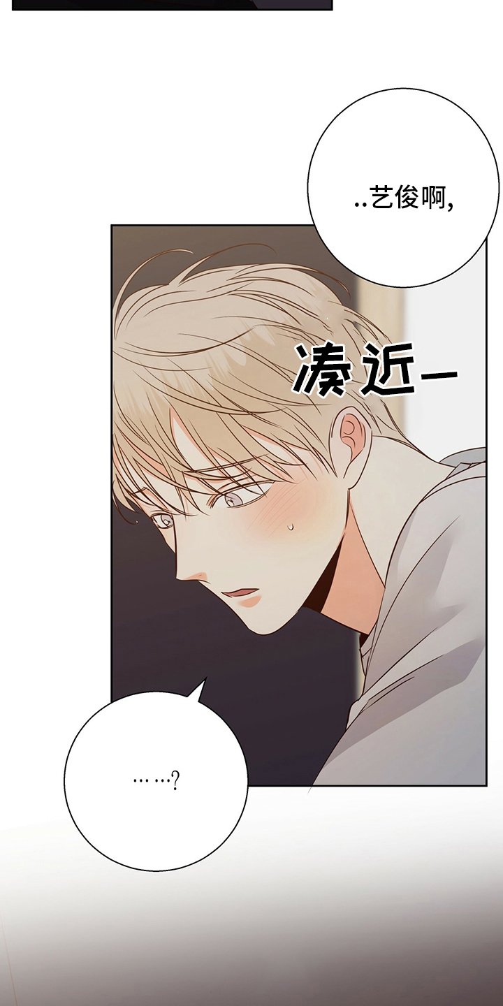 第88章：【第二季】还是我来吧