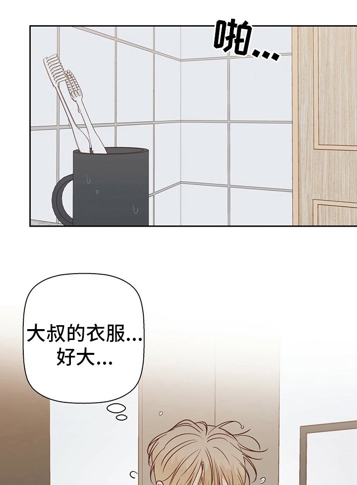 第89章：【第二季】期待