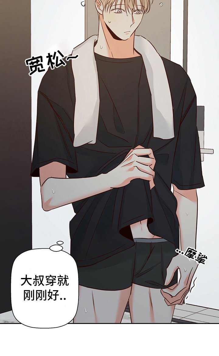 第89章：【第二季】期待