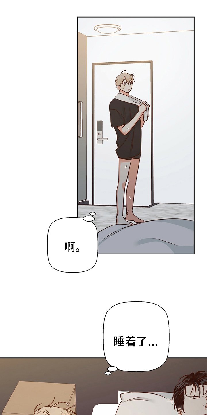 第89章：【第二季】期待
