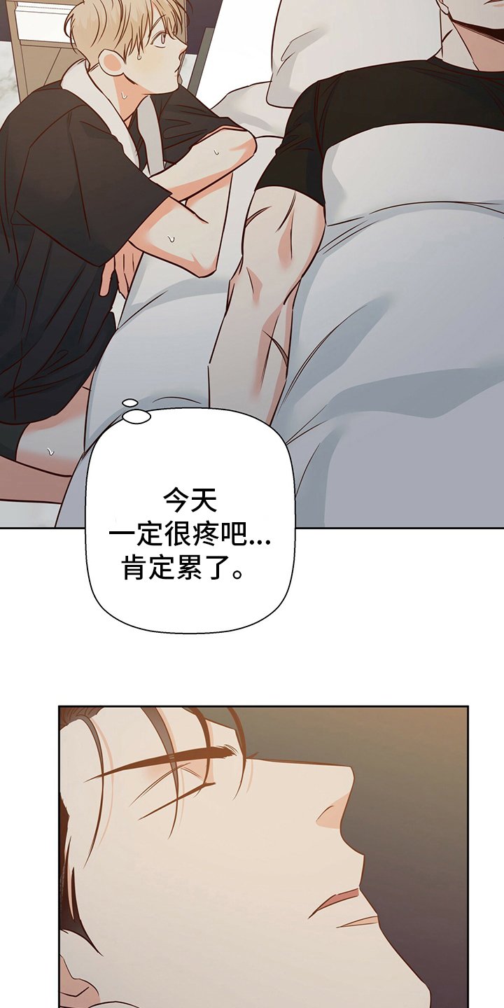 第89章：【第二季】期待