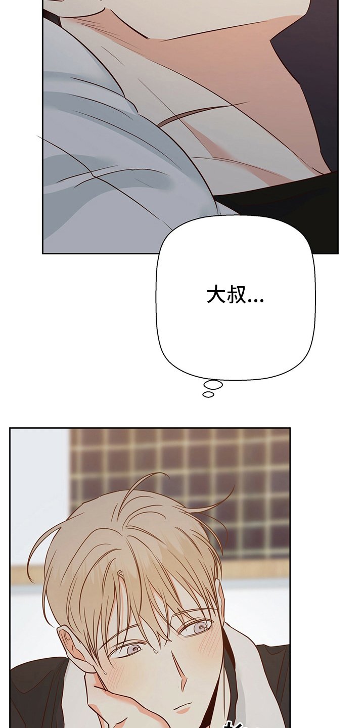 第89章：【第二季】期待