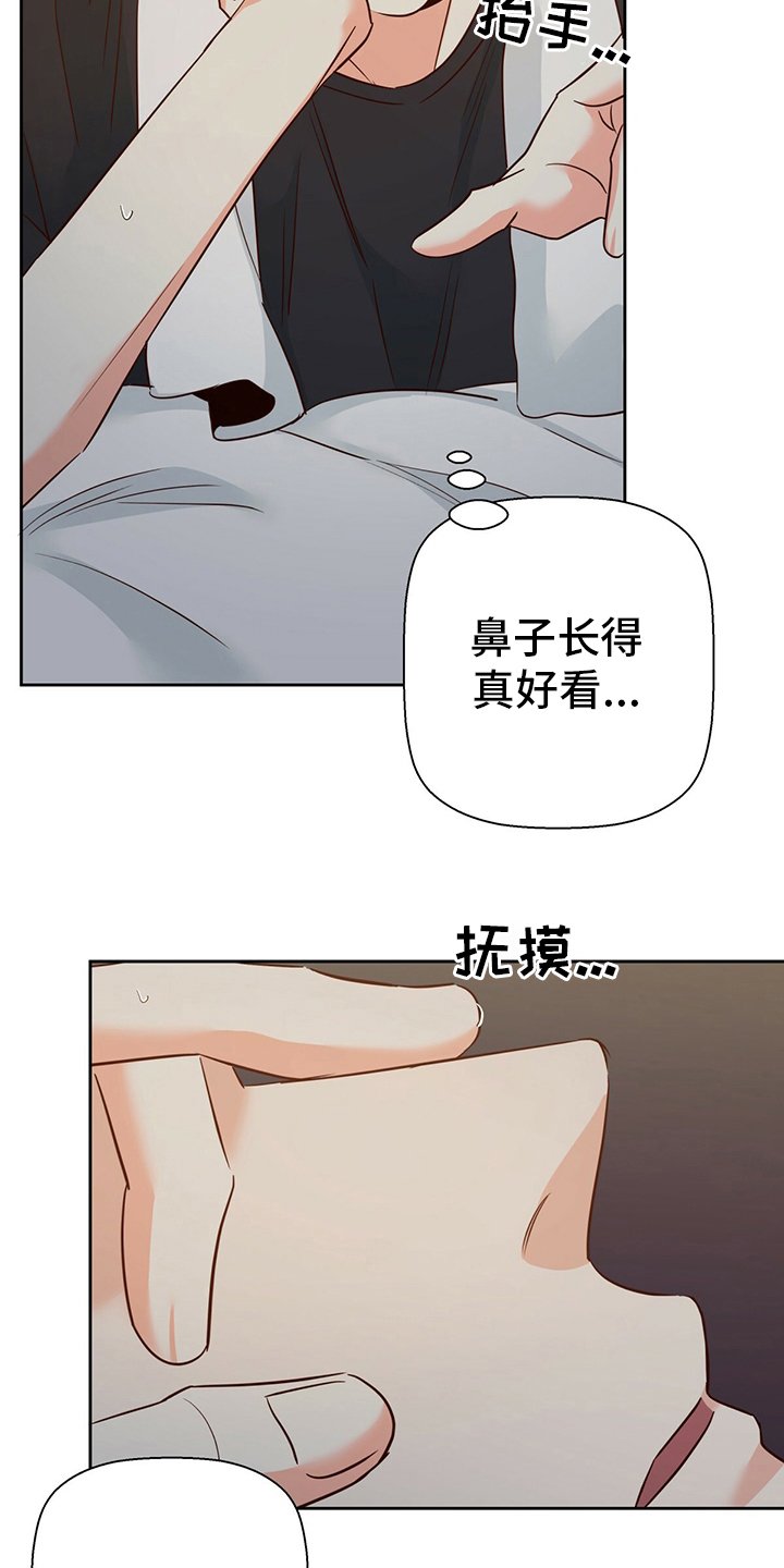 第89章：【第二季】期待
