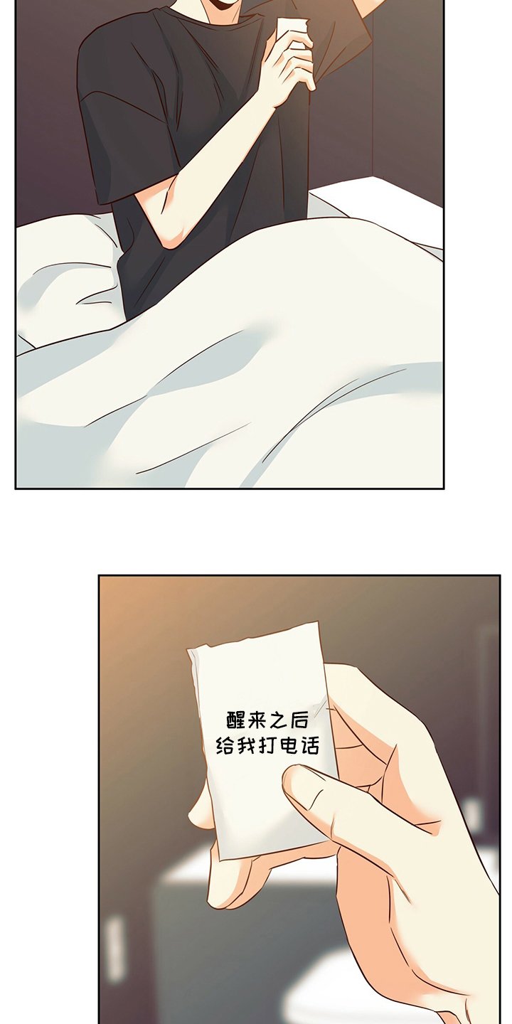 第89章：【第二季】期待