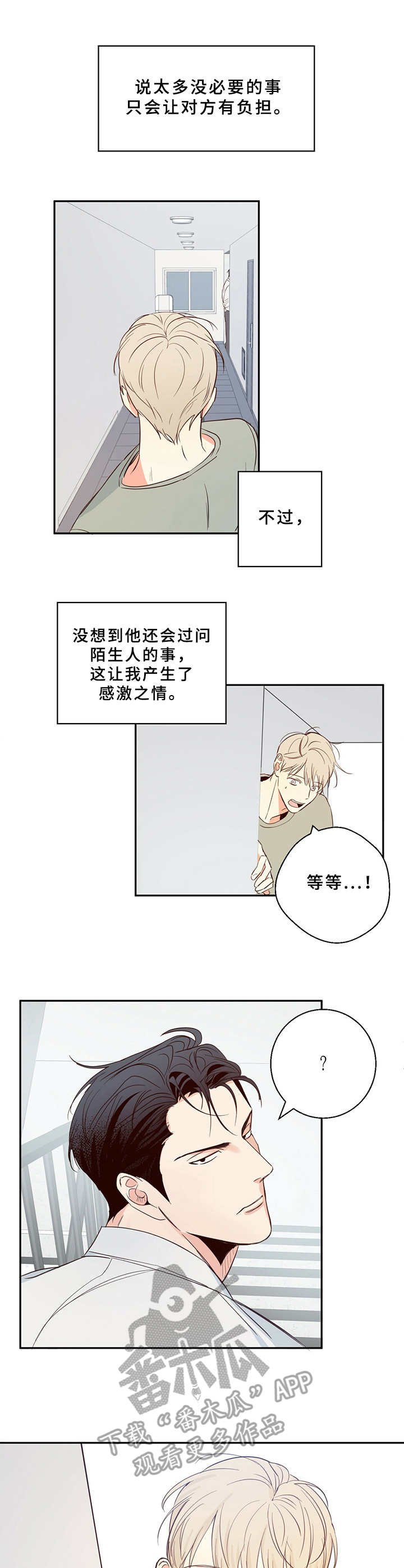 第9章：再喝一杯