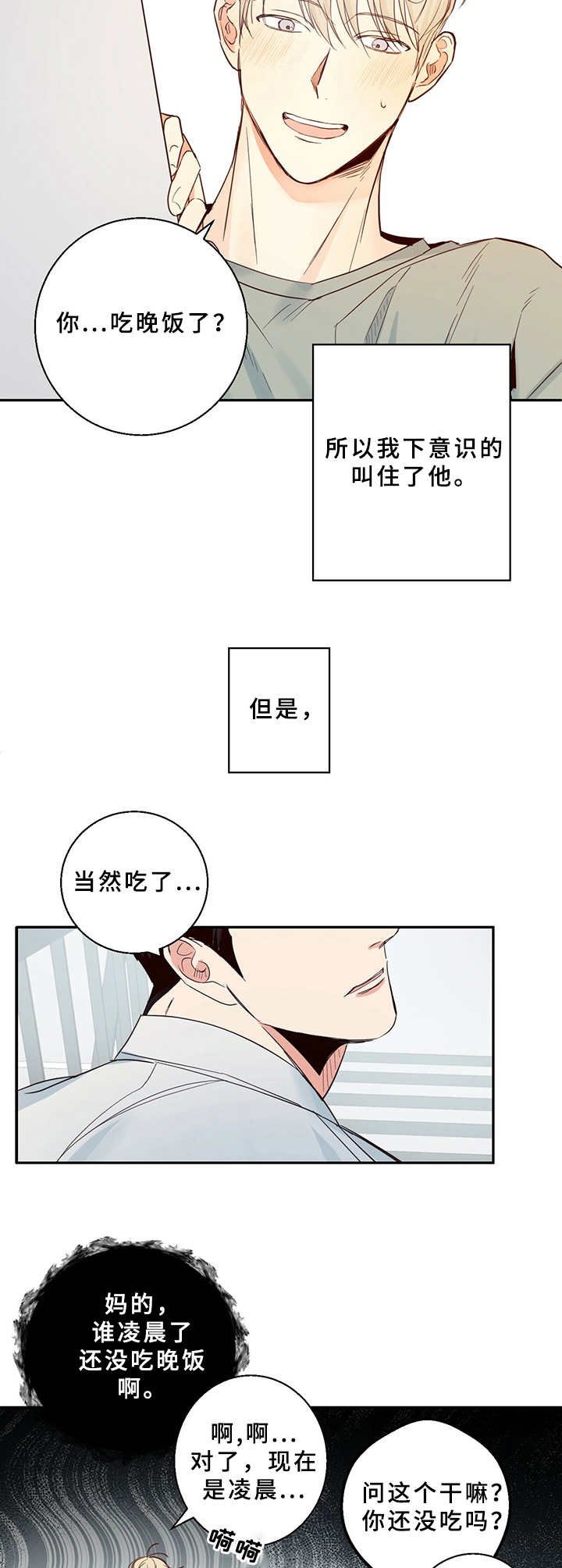 第9章：再喝一杯