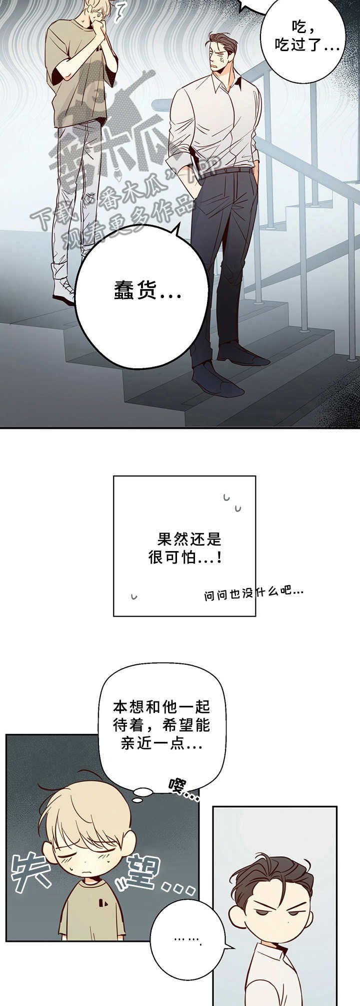 第9章：再喝一杯