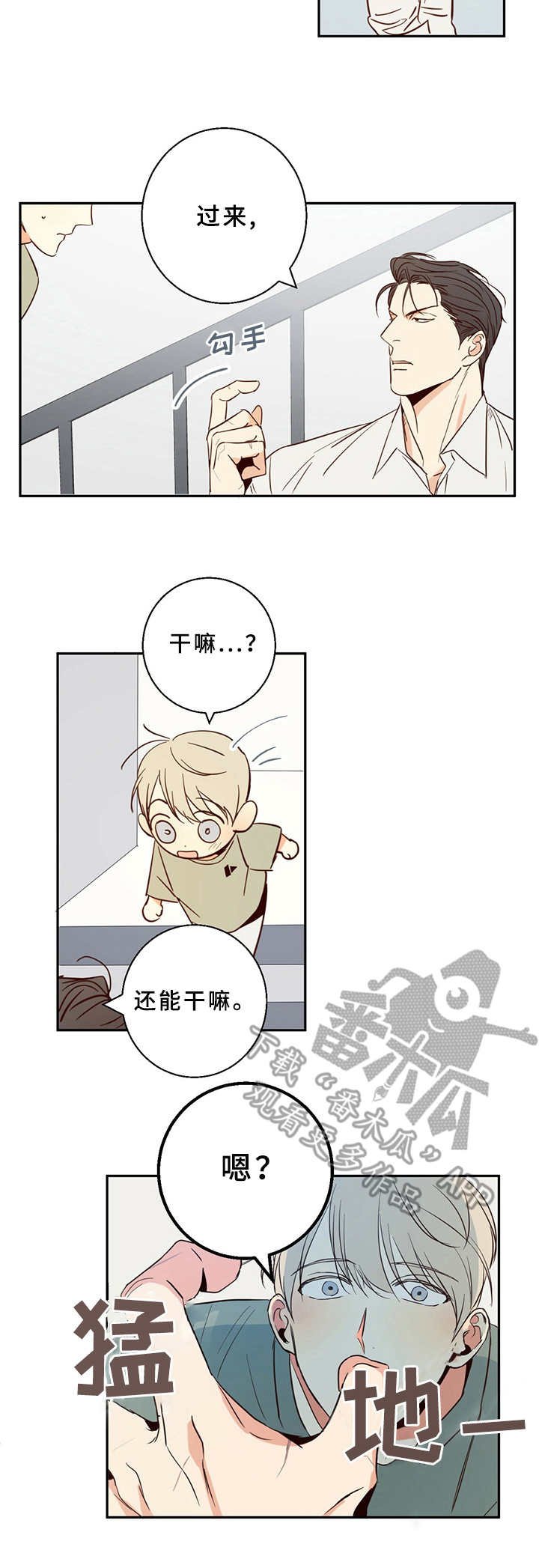 第9章：再喝一杯