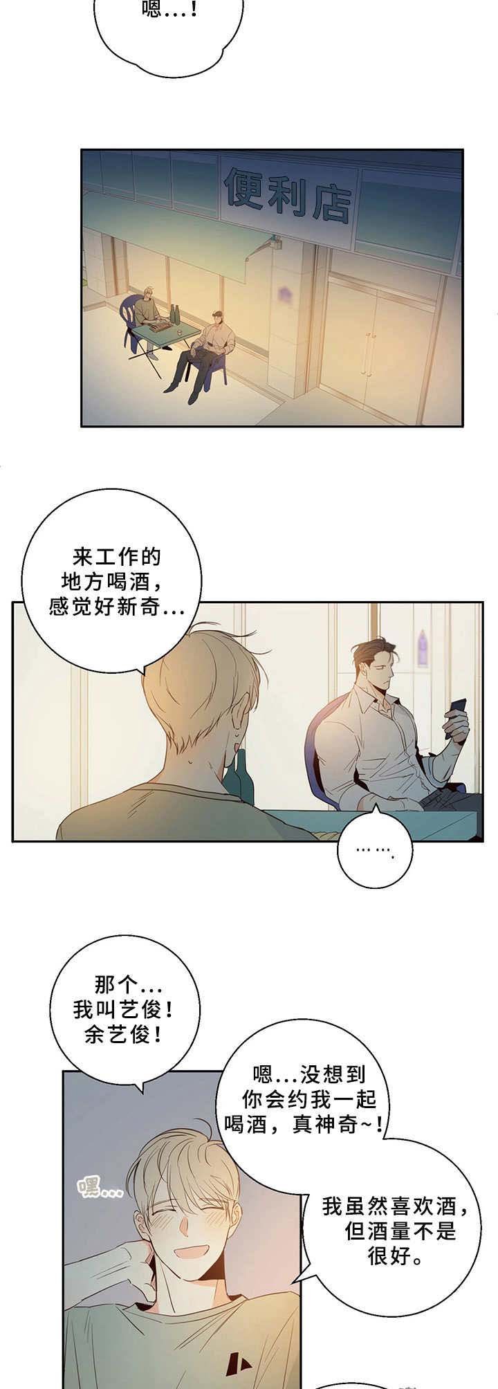 第9章：再喝一杯