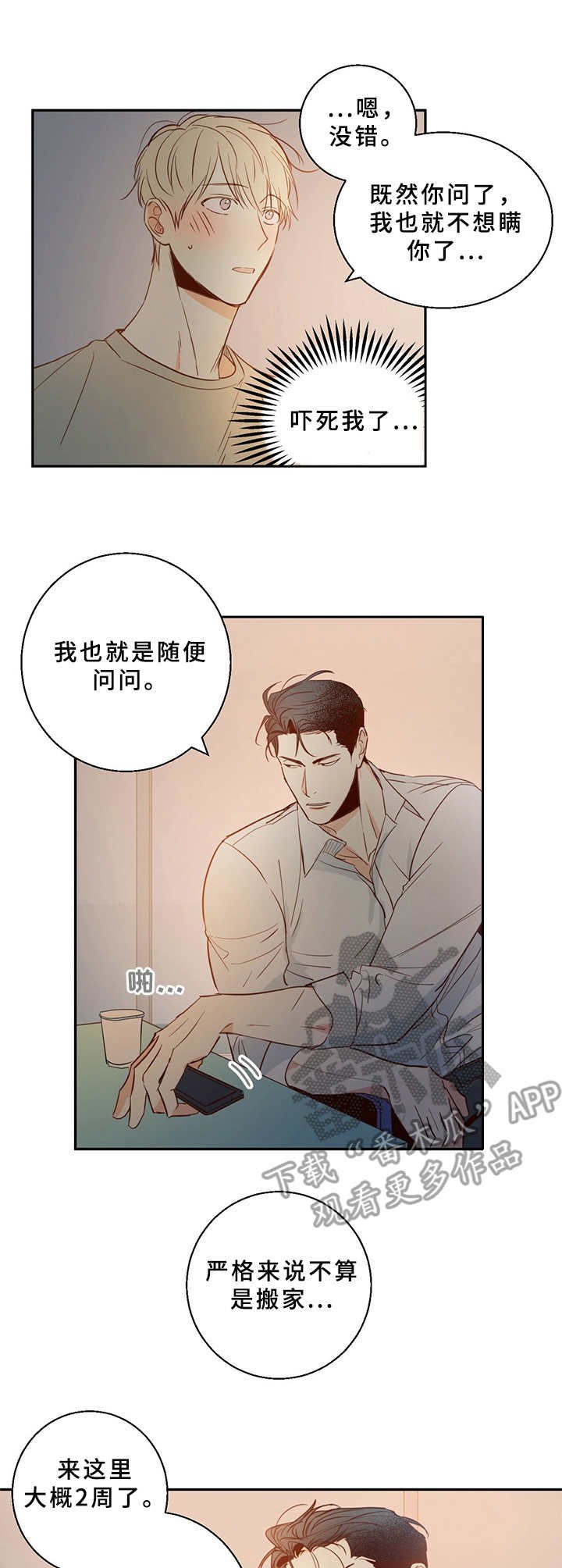 第9章：再喝一杯
