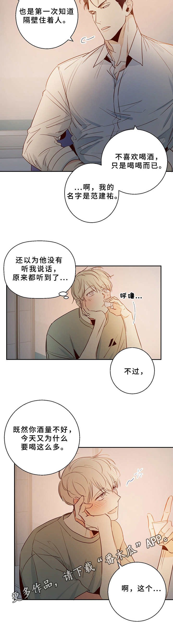 第9章：再喝一杯
