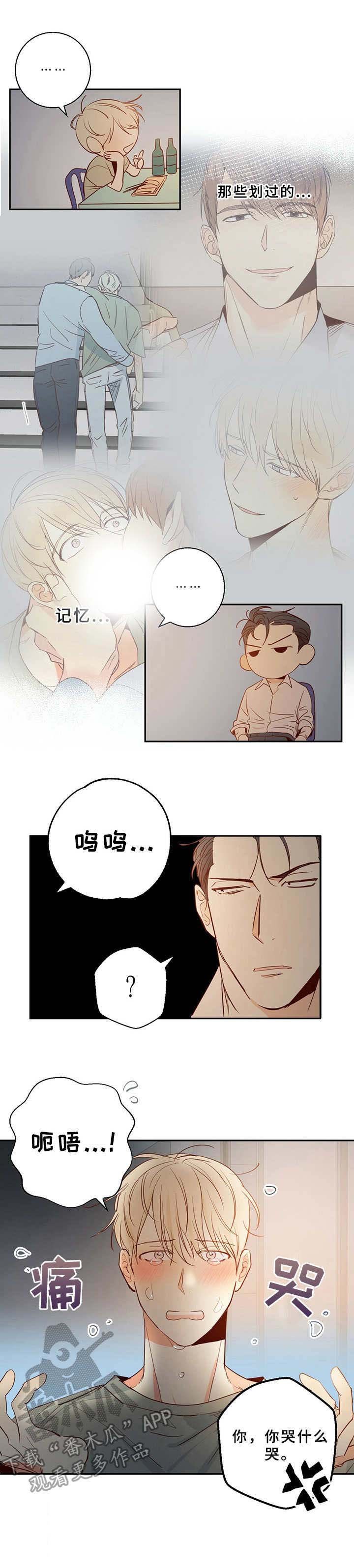 第9章：再喝一杯