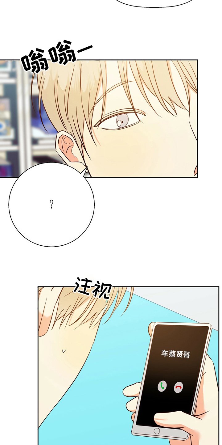 第90章：【第二季】无聊