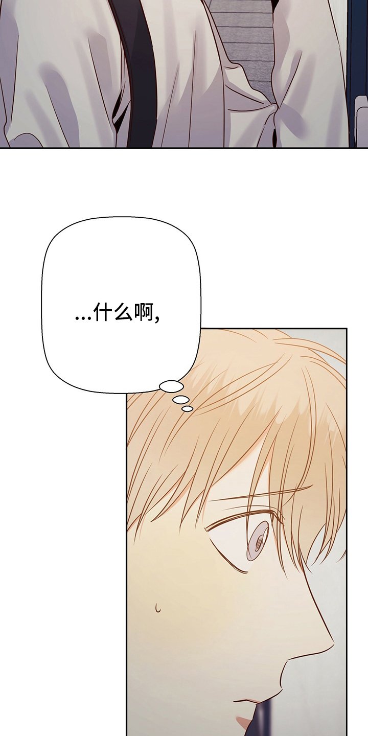 第91章：【第二季】选择