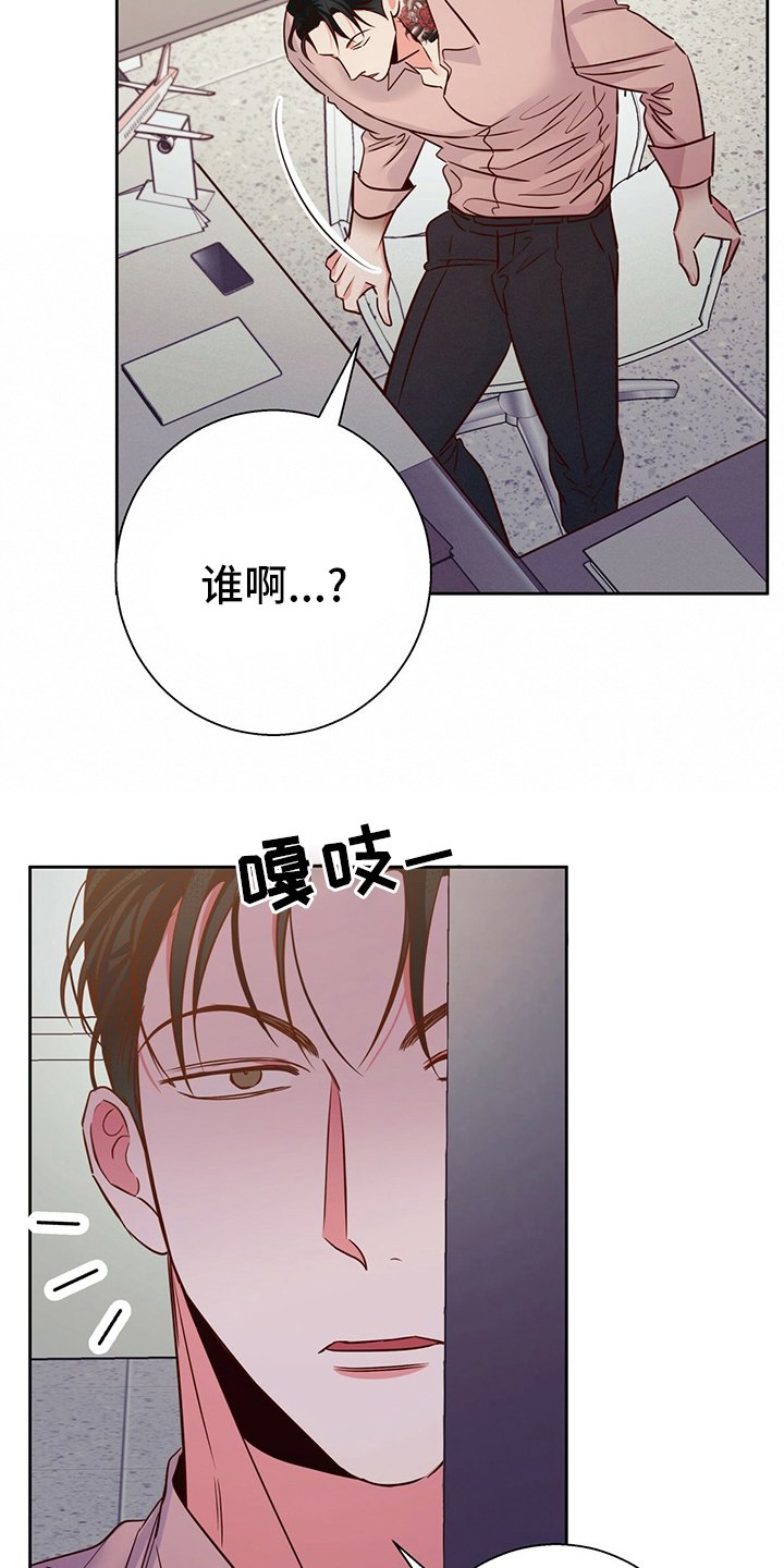 第91章：【第二季】选择