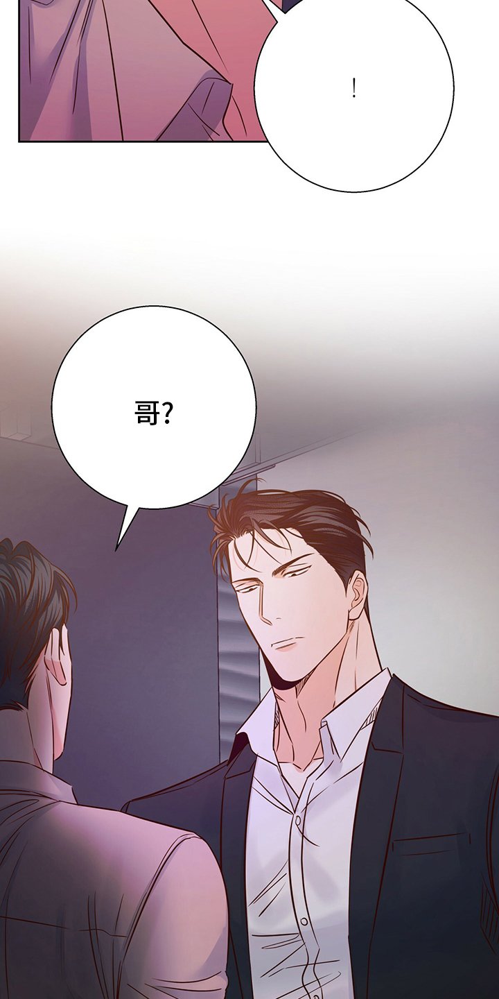 第91章：【第二季】选择