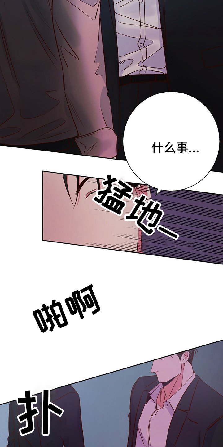 第91章：【第二季】选择