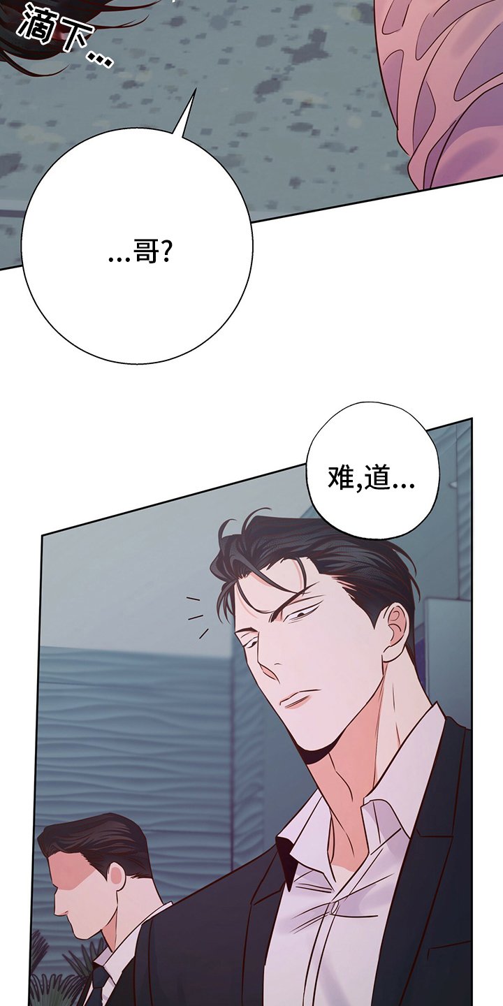 第91章：【第二季】选择
