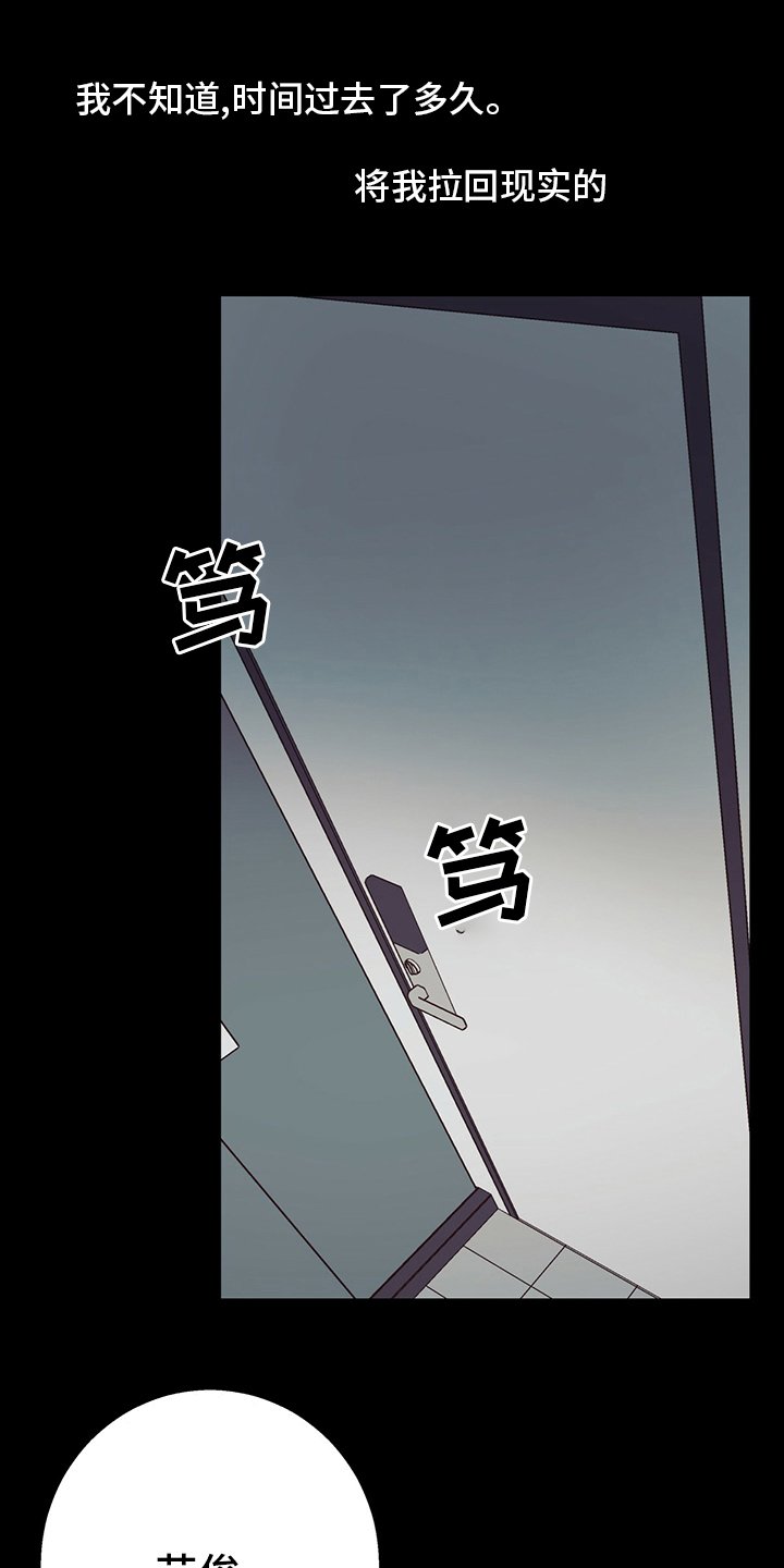 第92章：【第二季】不一样