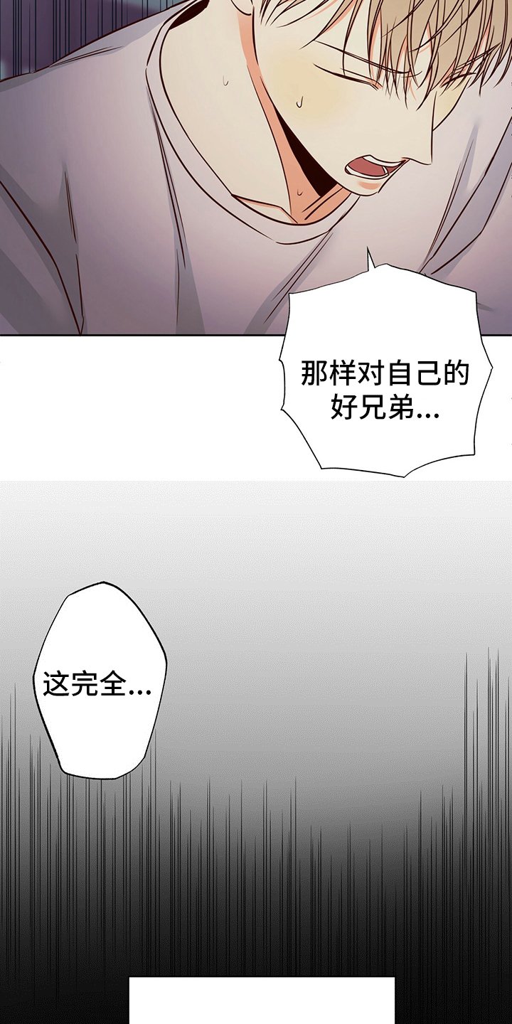 第92章：【第二季】不一样