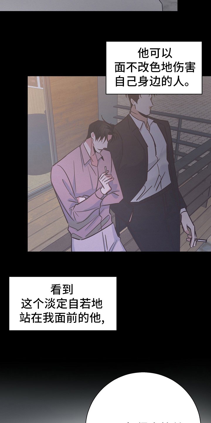 第92章：【第二季】不一样