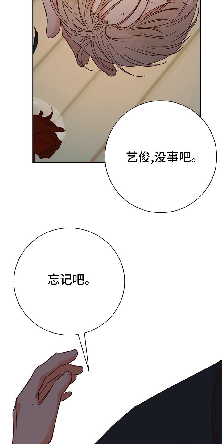 第93章：【第二季】这一天