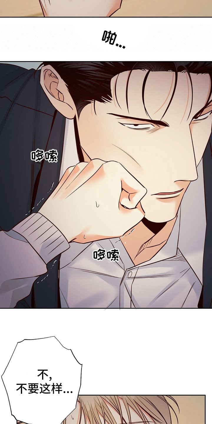 第93章：【第二季】这一天