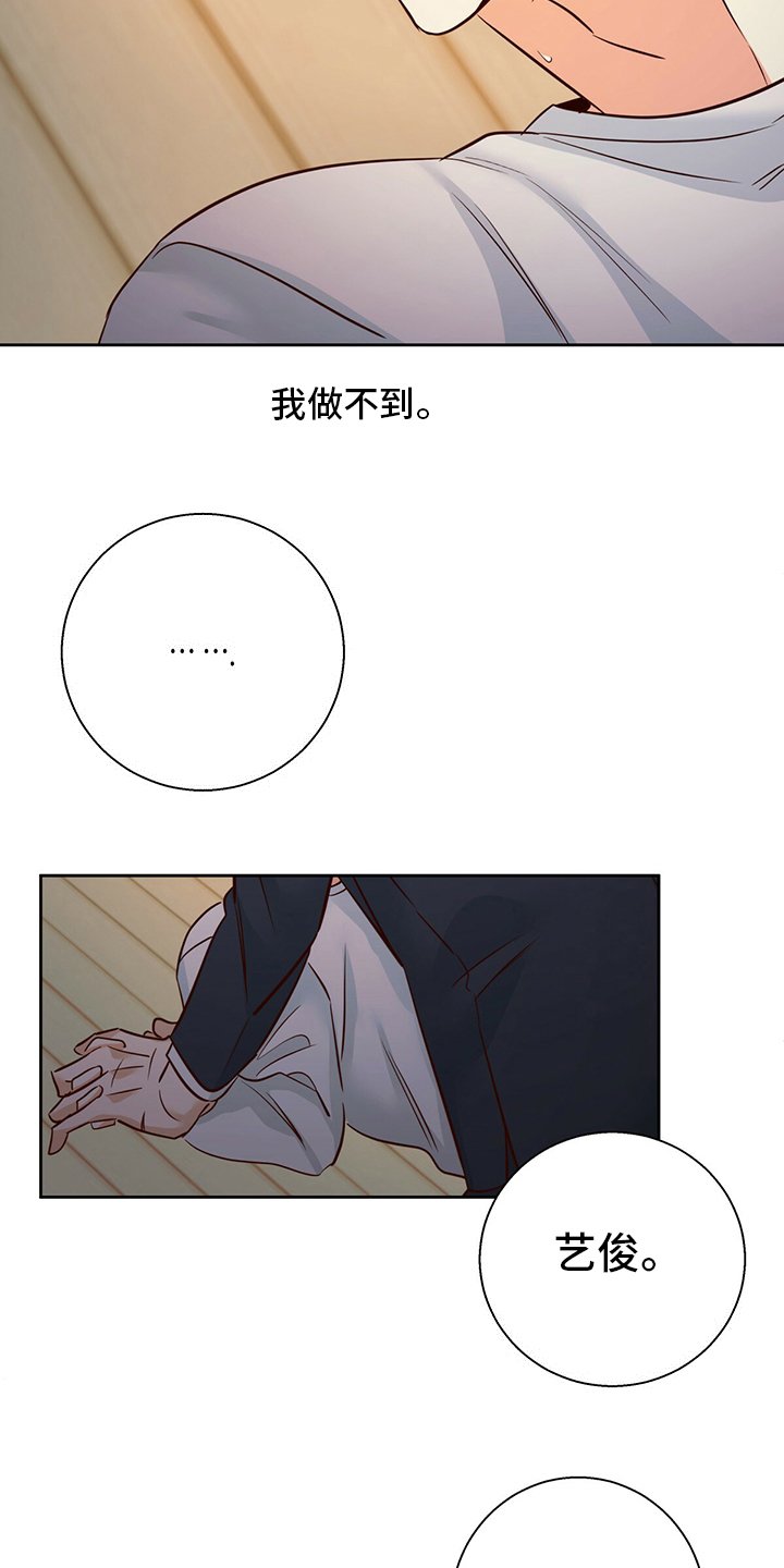 第93章：【第二季】这一天
