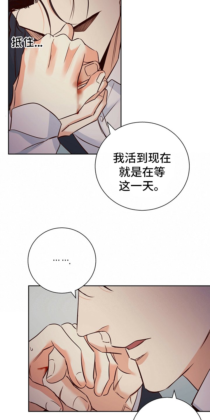 第93章：【第二季】这一天