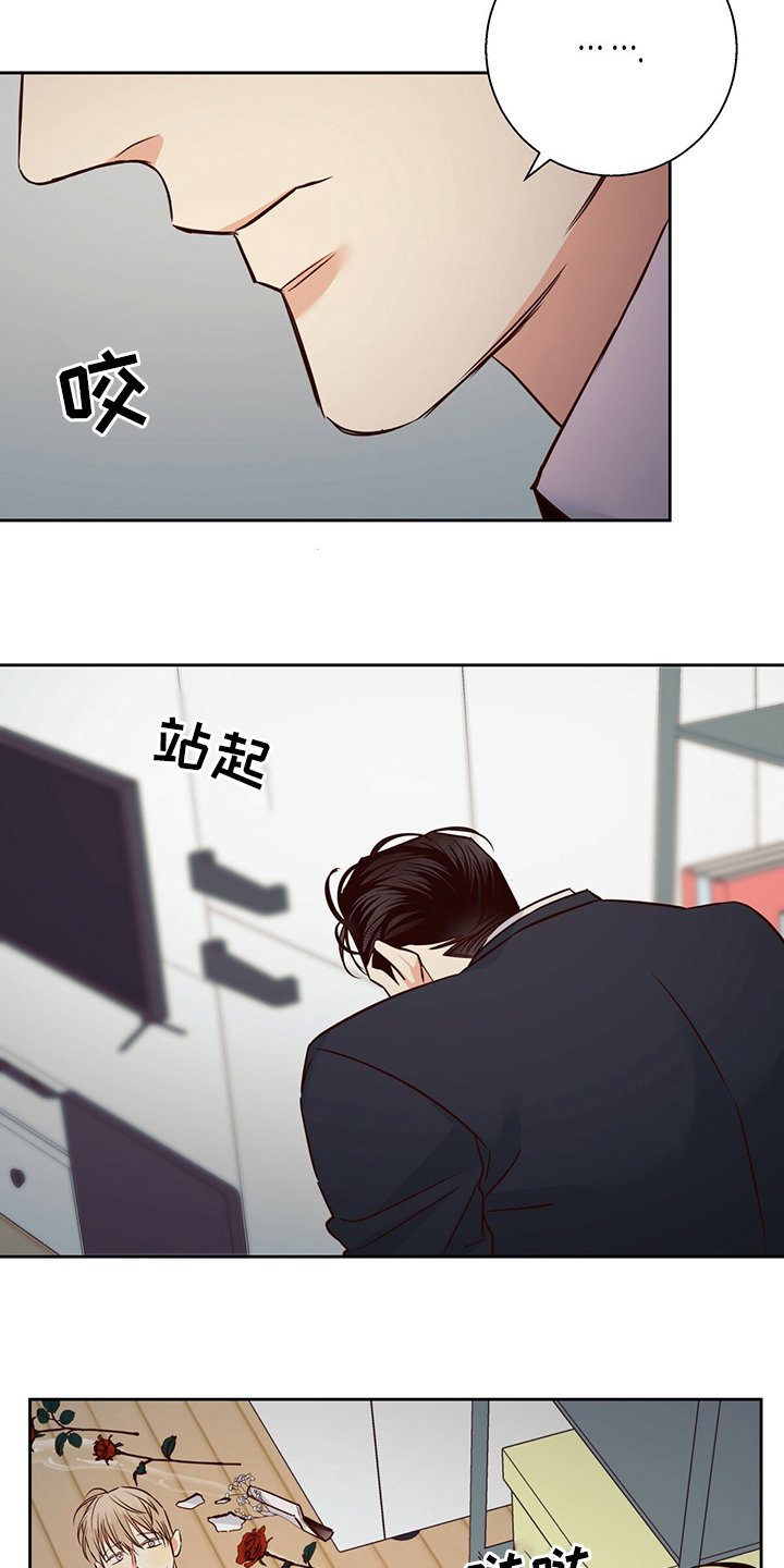 第93章：【第二季】这一天