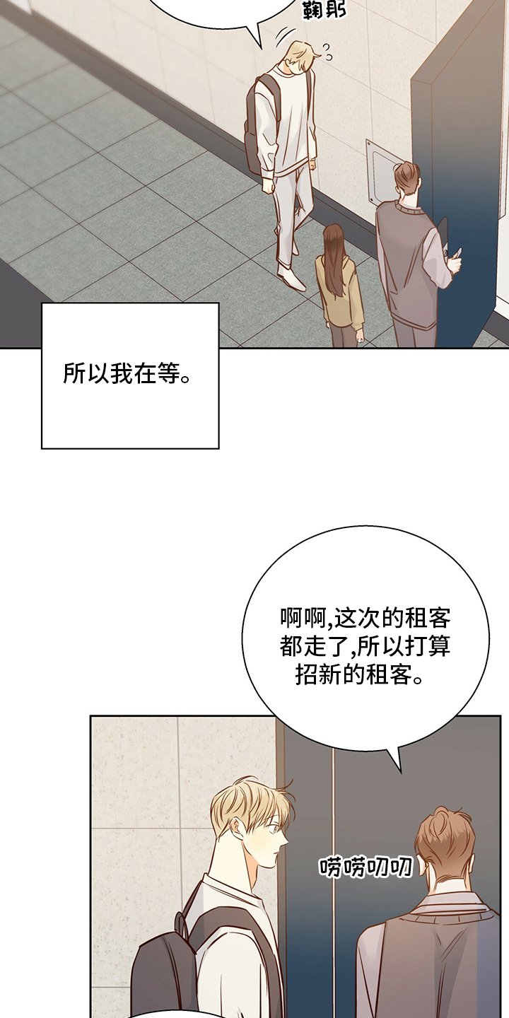 第94章：【第二季】不能告诉任何人