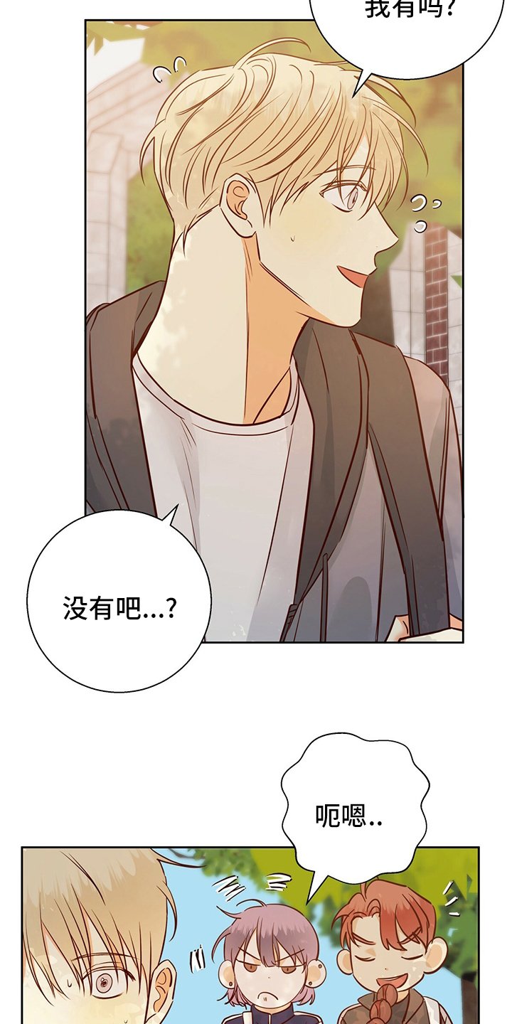 第94章：【第二季】不能告诉任何人