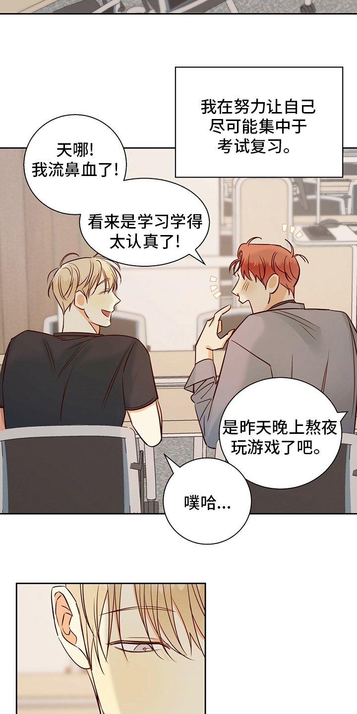 第94章：【第二季】不能告诉任何人