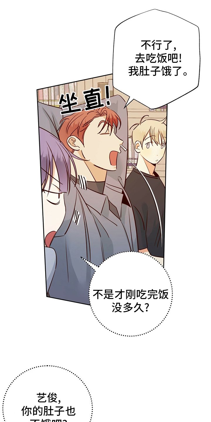 第94章：【第二季】不能告诉任何人