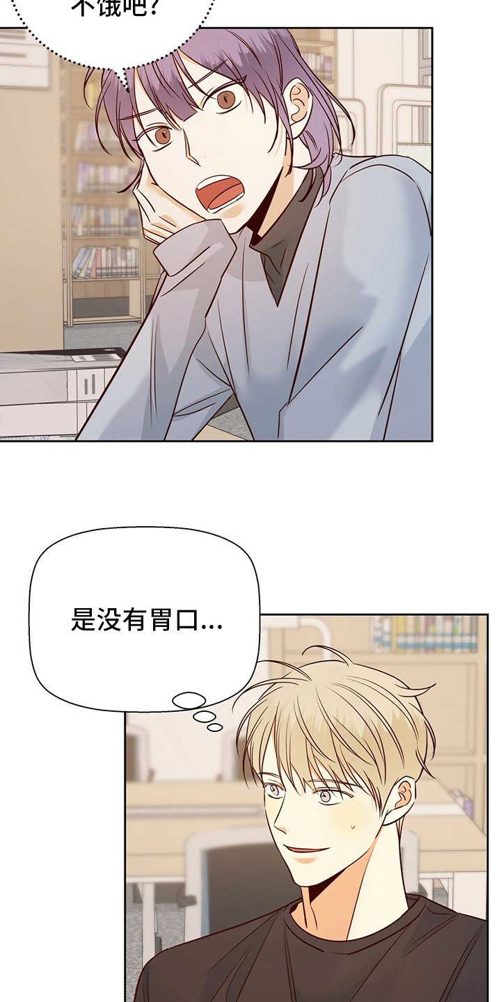 第94章：【第二季】不能告诉任何人