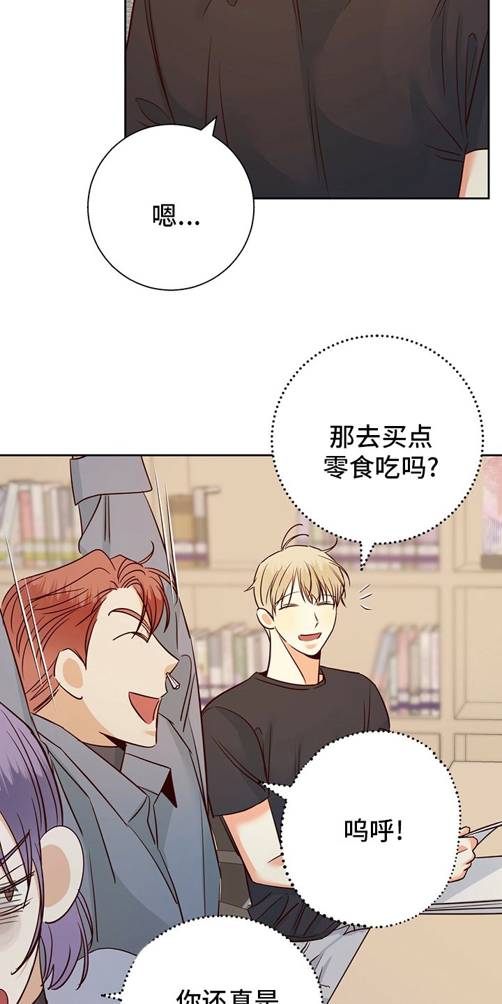 第94章：【第二季】不能告诉任何人