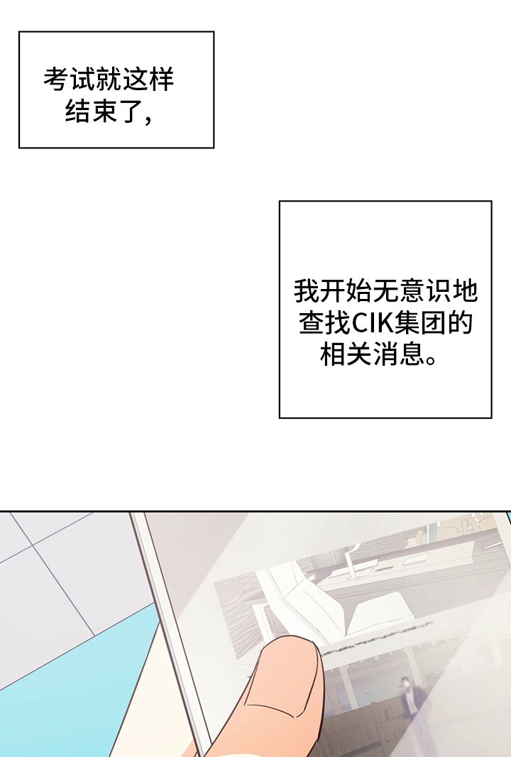 第95章：【第二季完结】消失