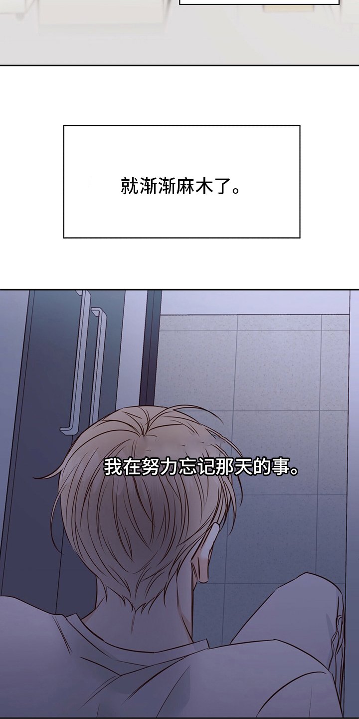 第95章：【第二季完结】消失
