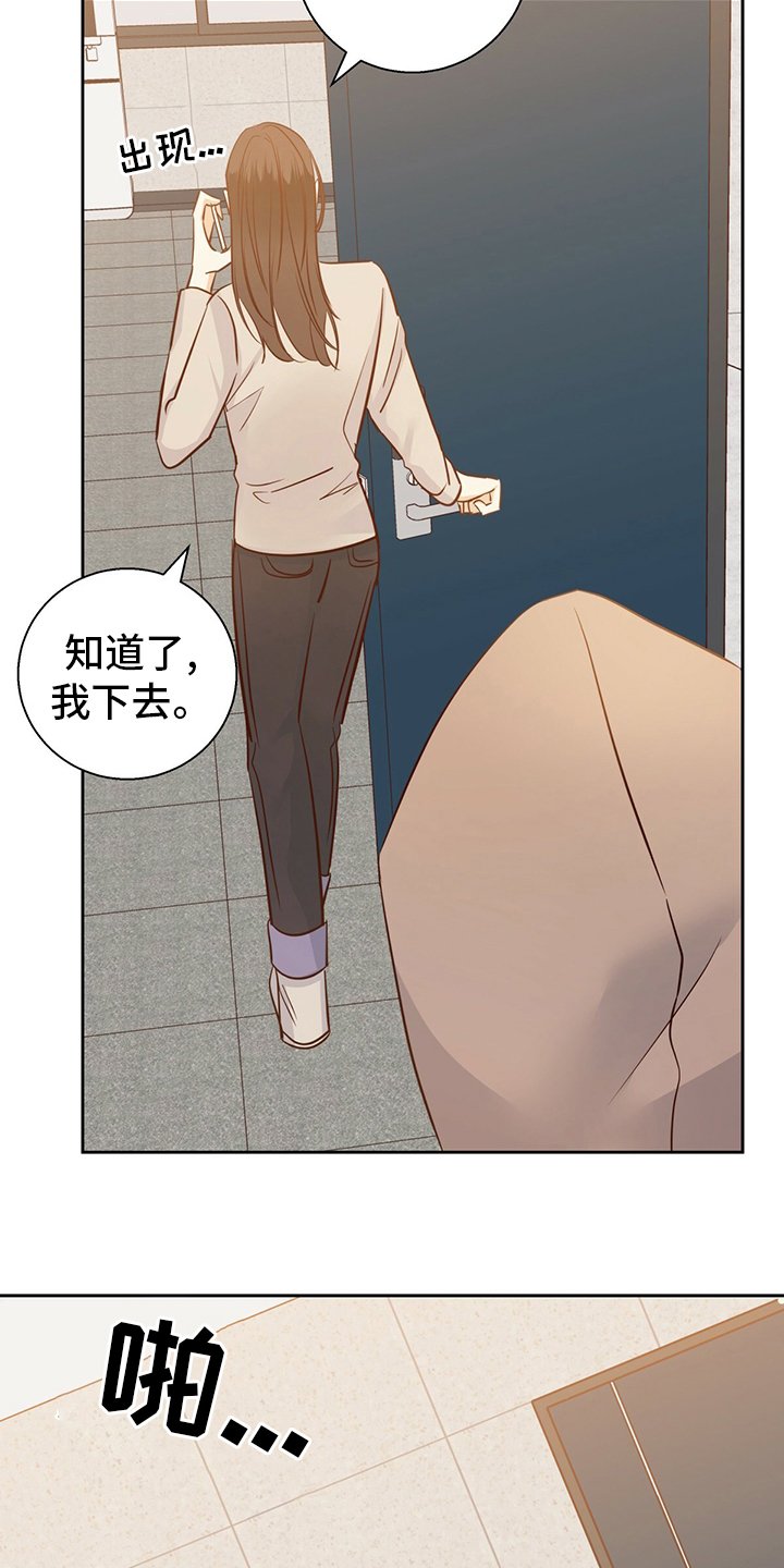 第95章：【第二季完结】消失