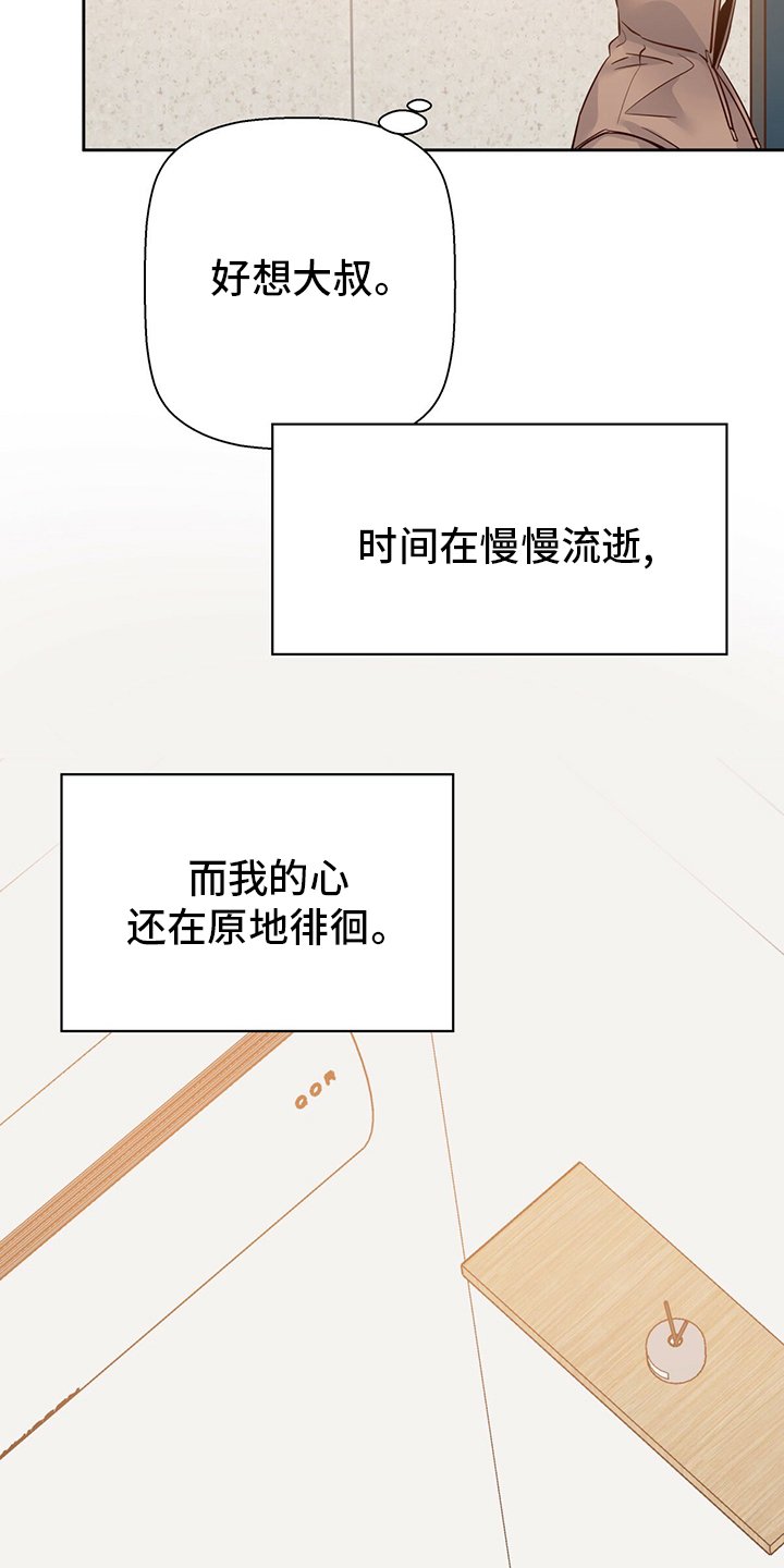 第95章：【第二季完结】消失